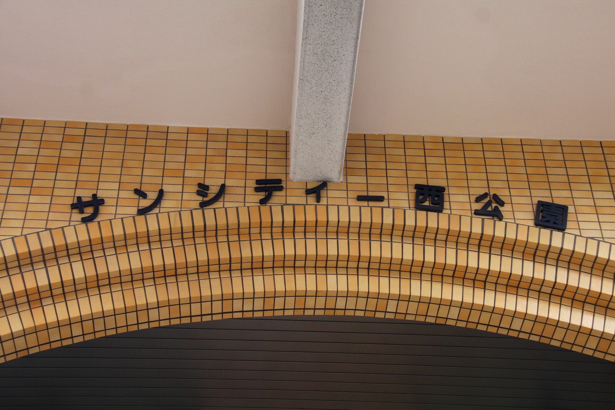 Ohori House Apartment Fukuoka  Exterior photo